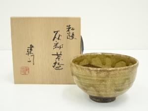 ネットショップ圭 netshop Kei | 古美術・骨董・茶道具・書画の販売サイト